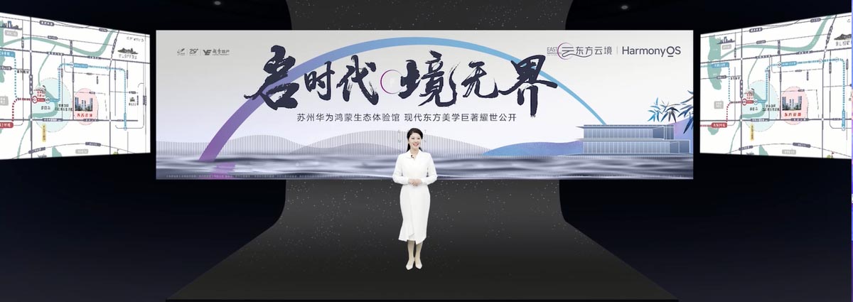 啟時(shí)代品牌發(fā)布會(huì)